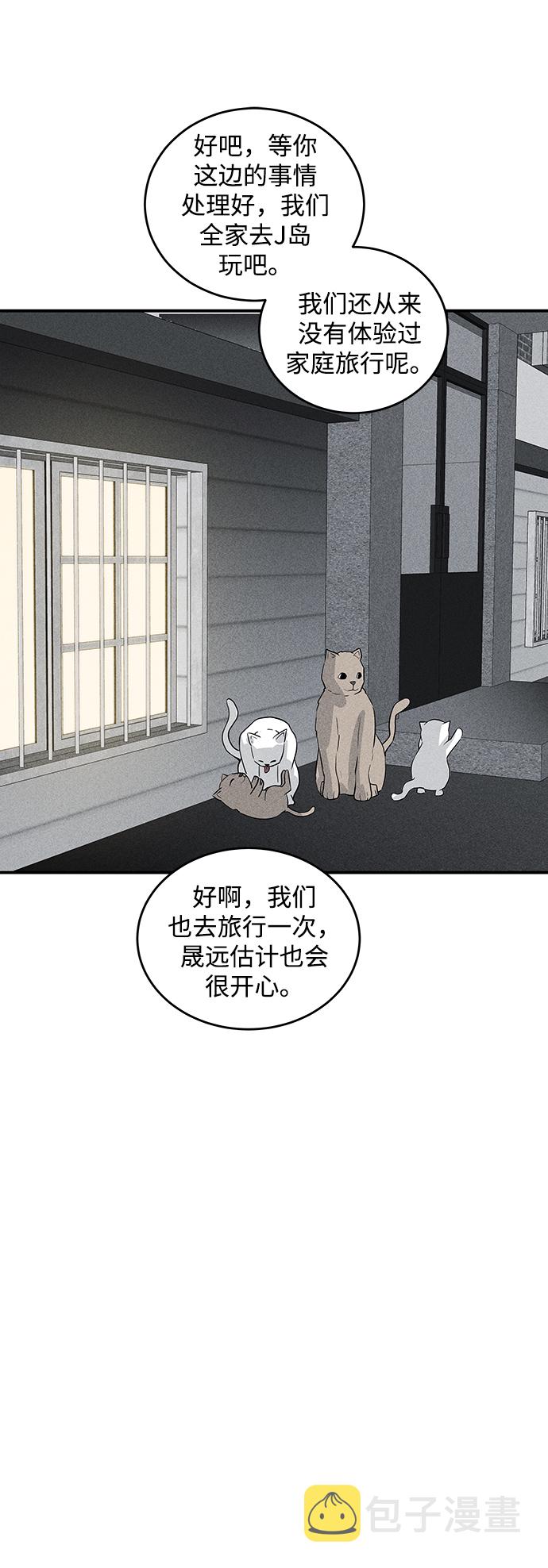 第51话16