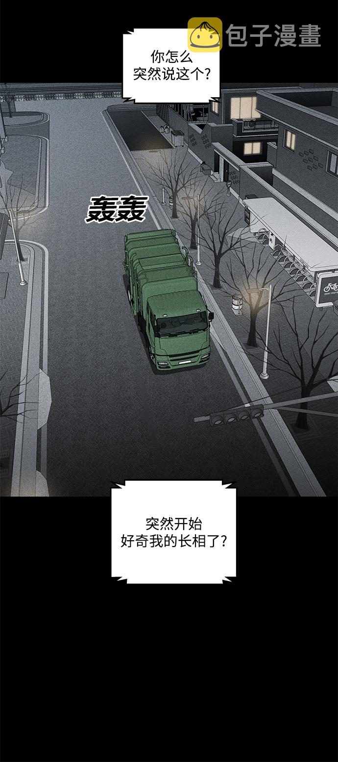 第43话12