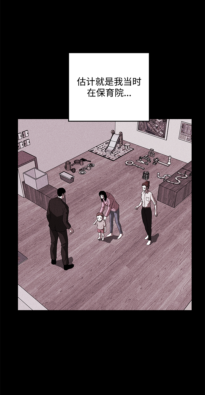 第58话37