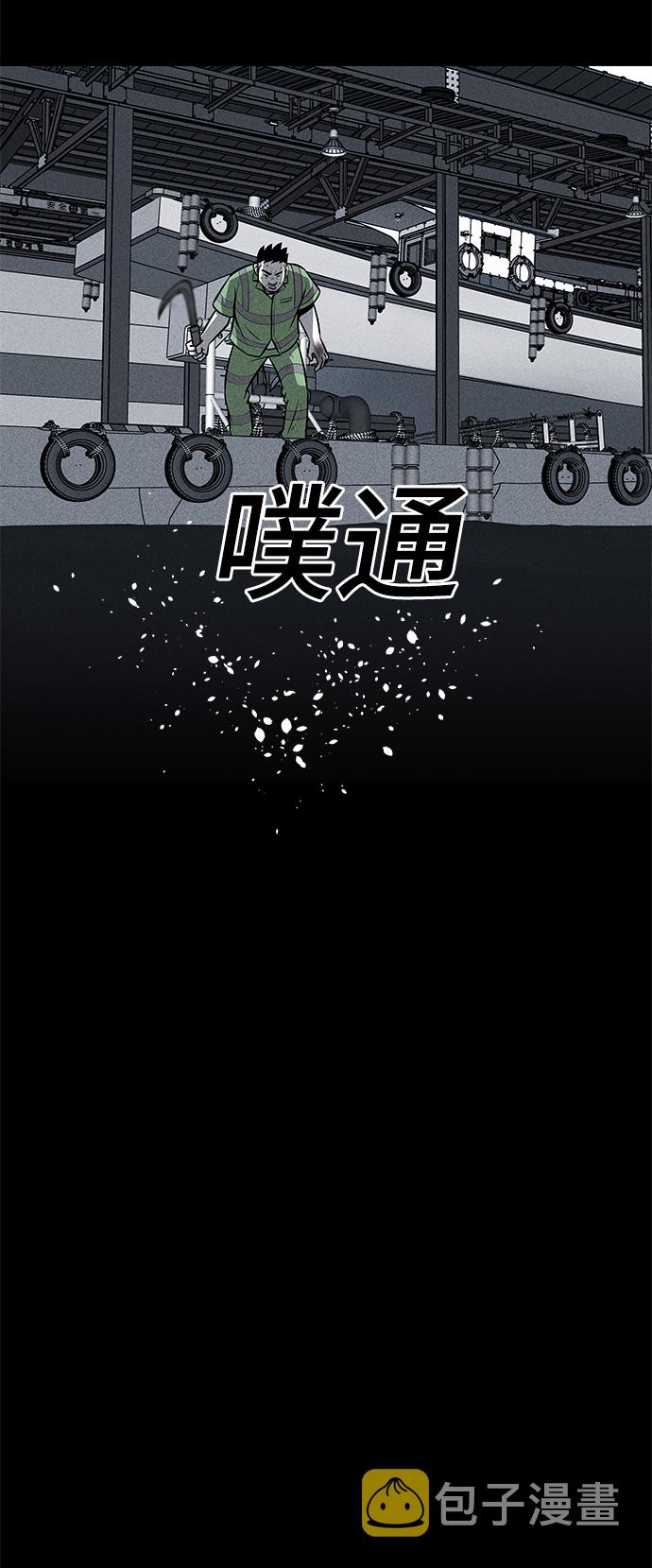第29话15