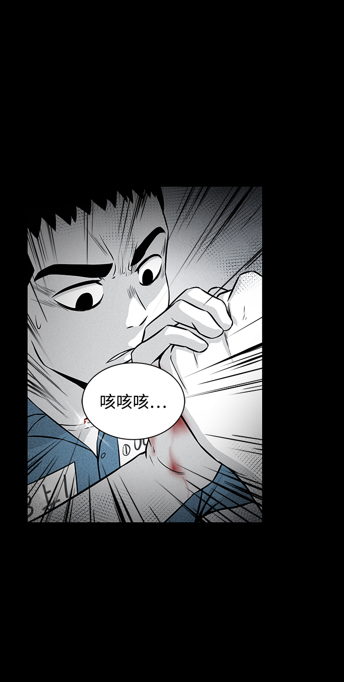 第6话54