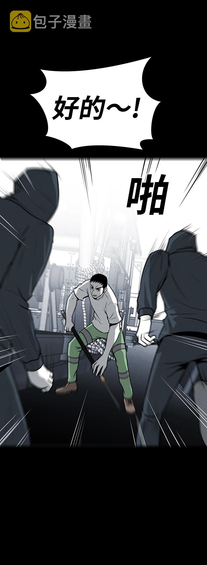 第32话8