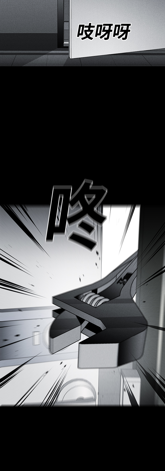 第55话74