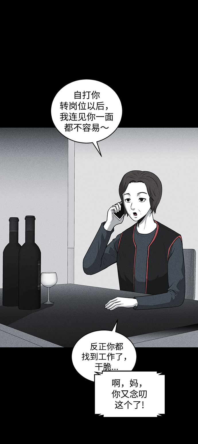 第48话5