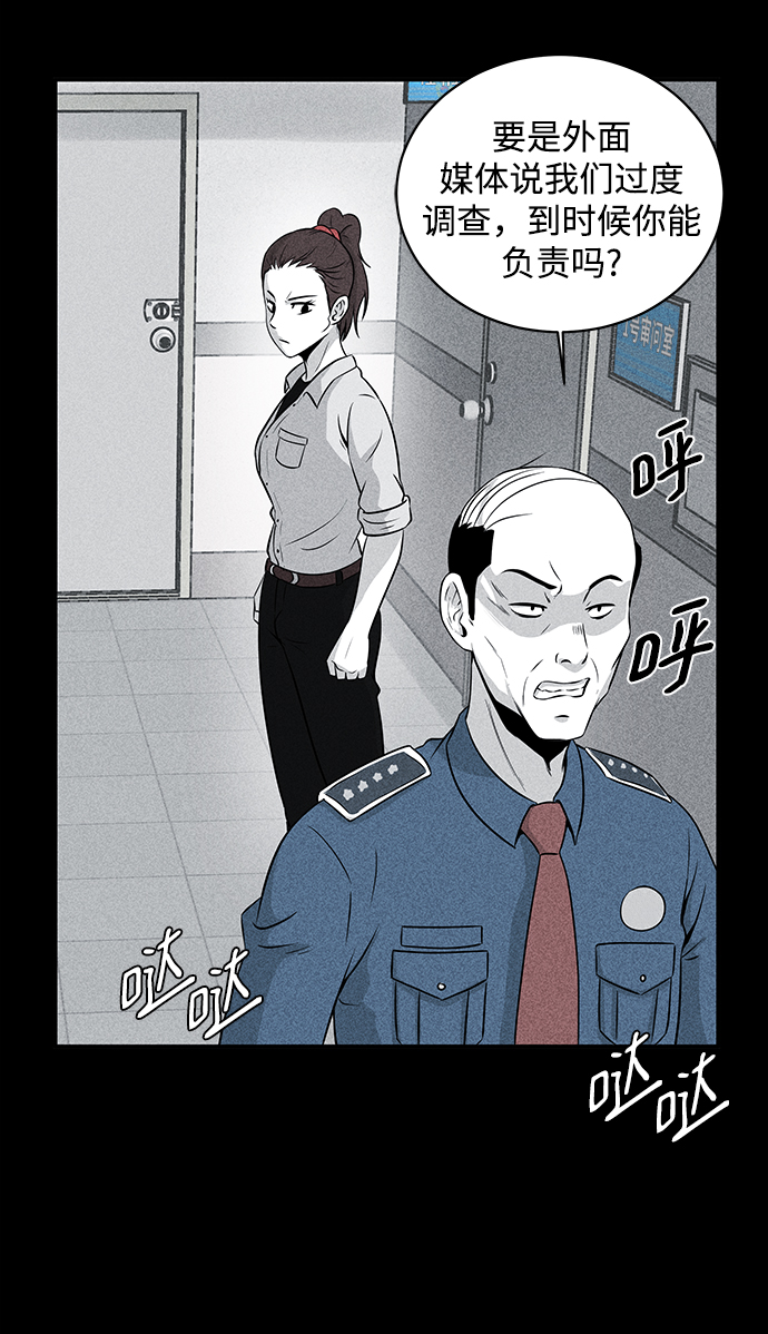 第13话43
