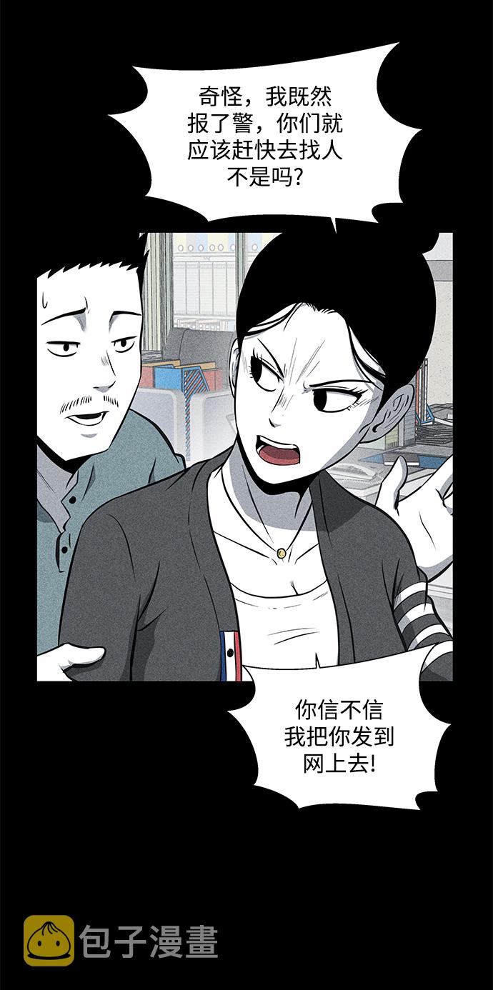 第11话71