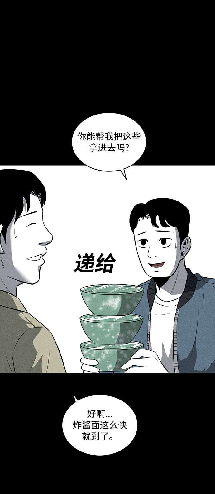 第30话41