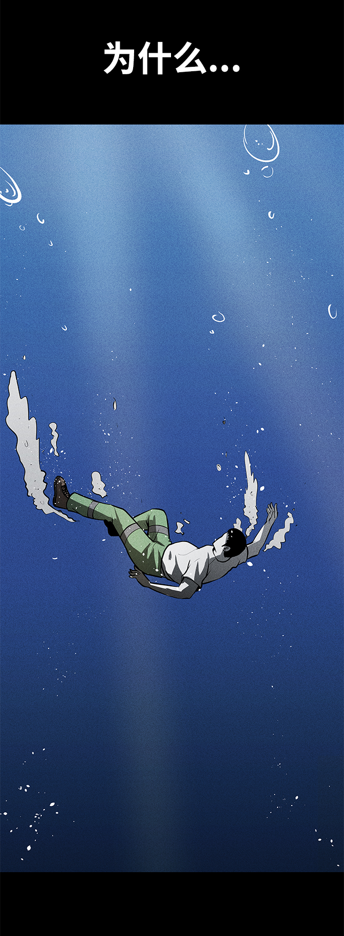 第29话24