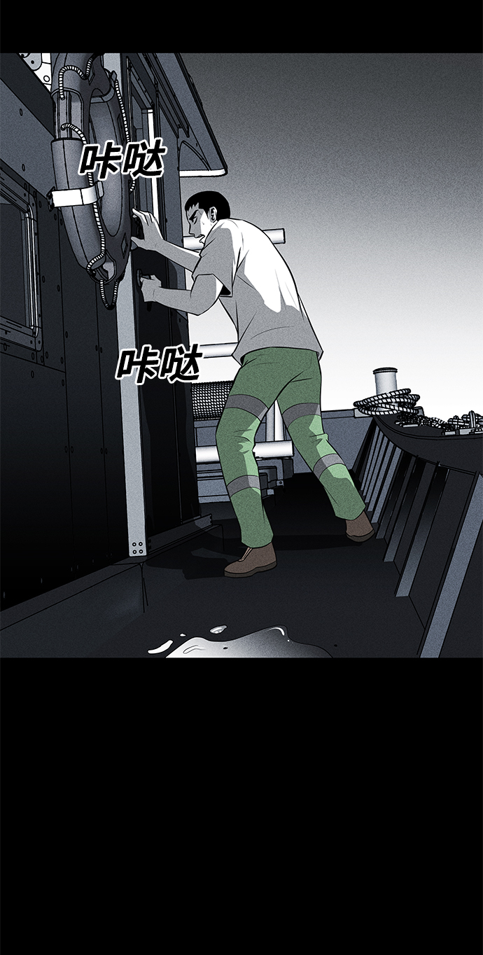 第33话47
