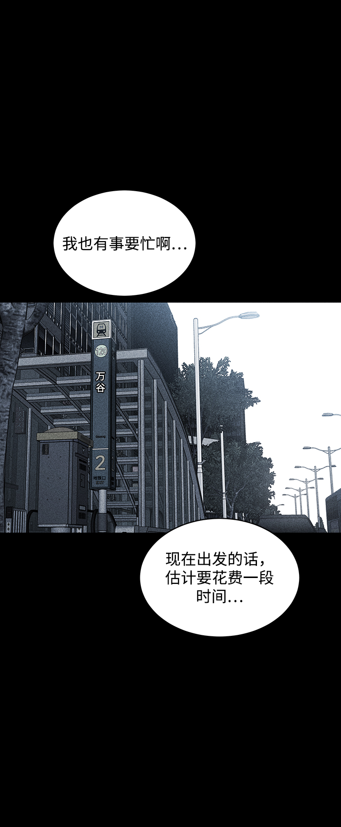 第18话34