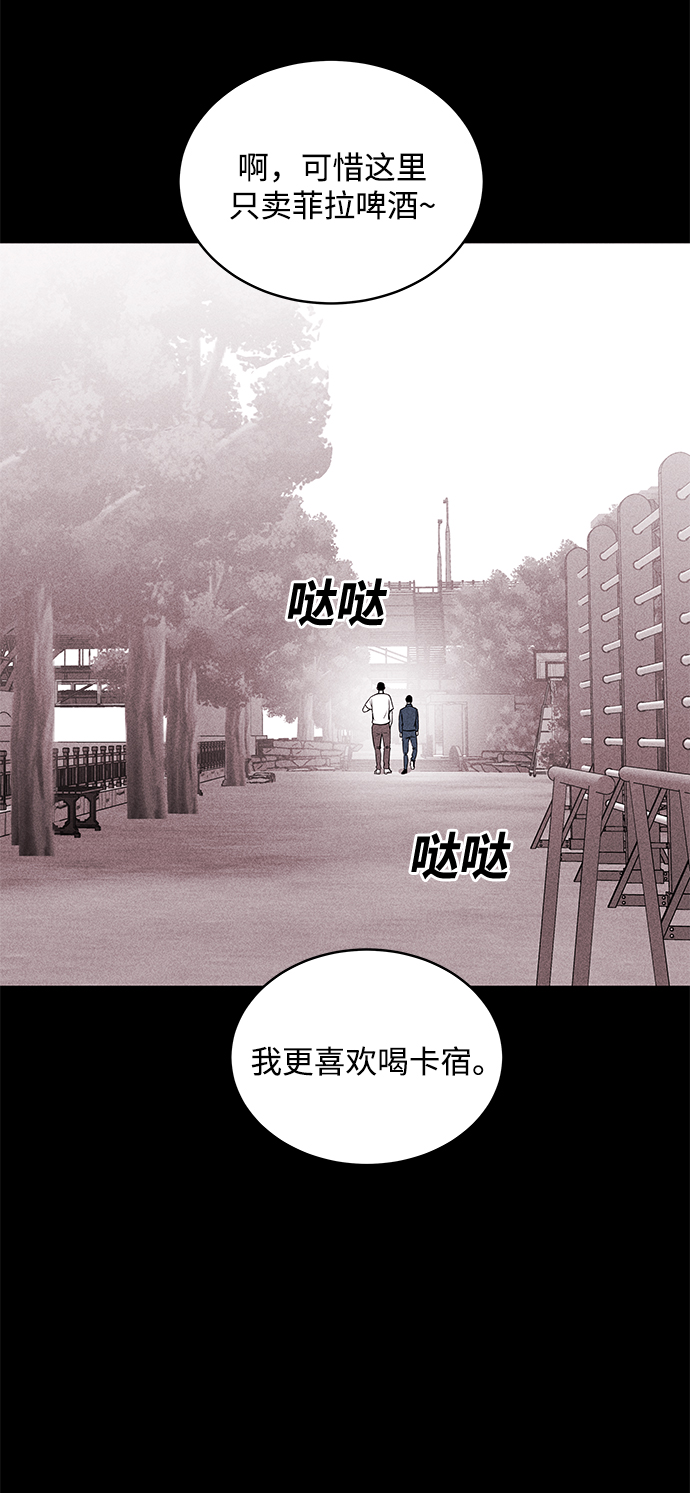 第55话25