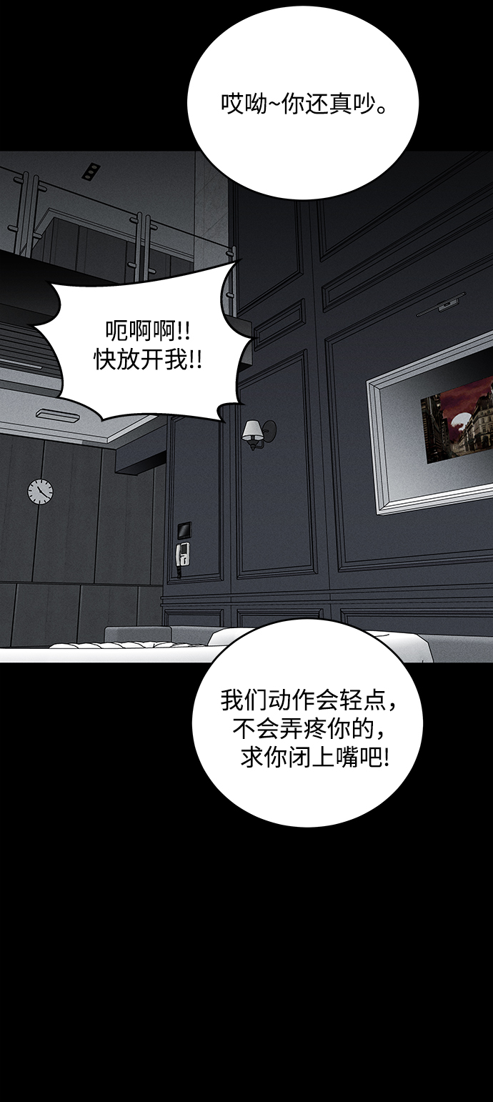 第62话16