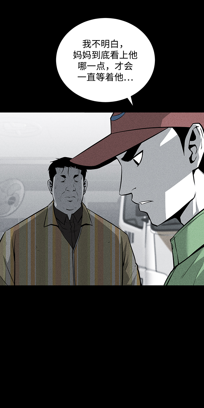 第54话3