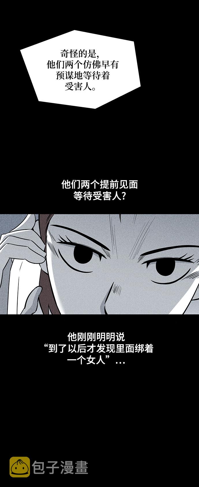 第13话28