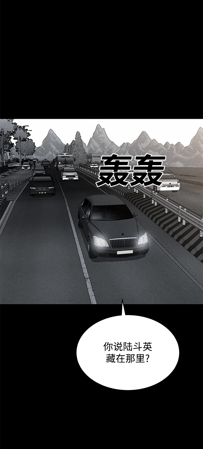第56话25