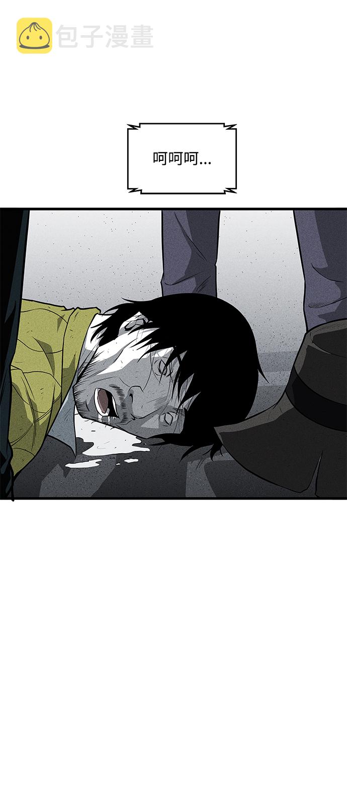 第37话26