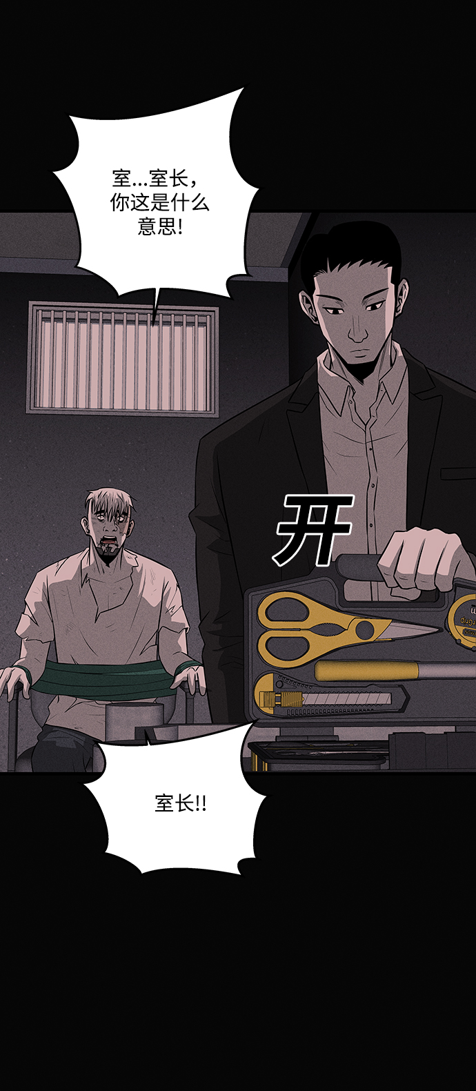 第35话11
