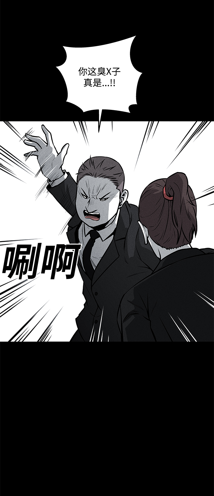 第44话38