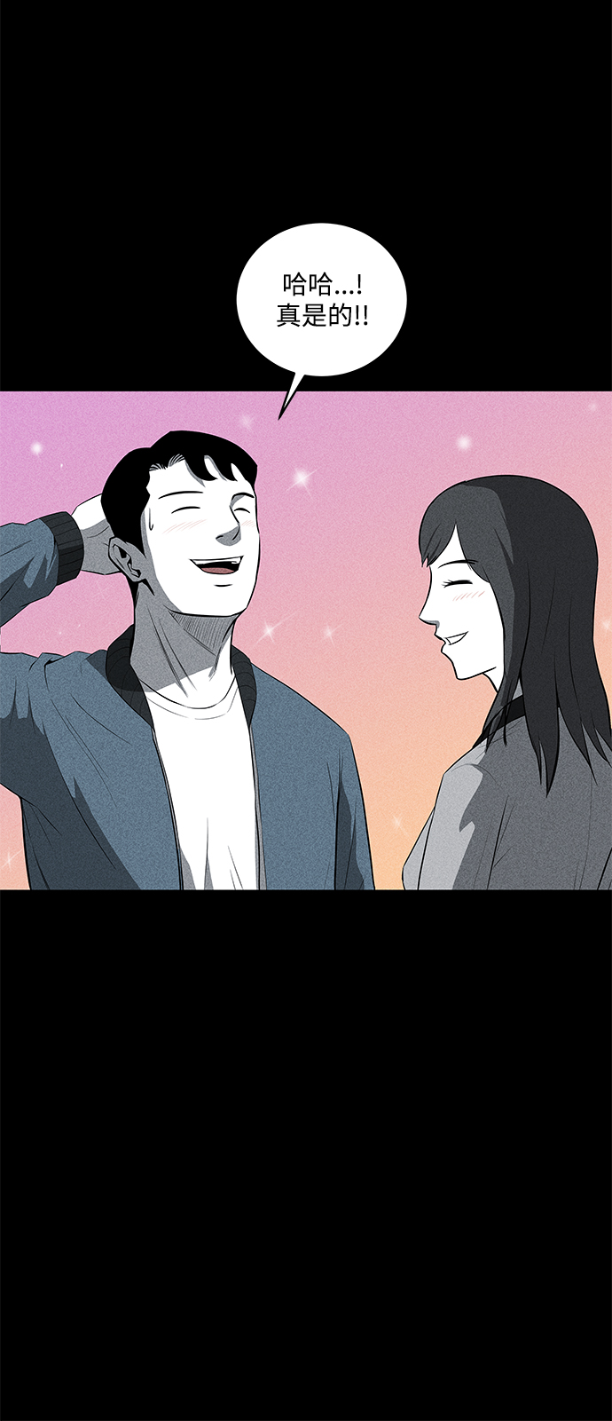 第32话26