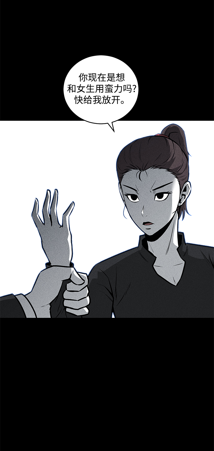 第44话37