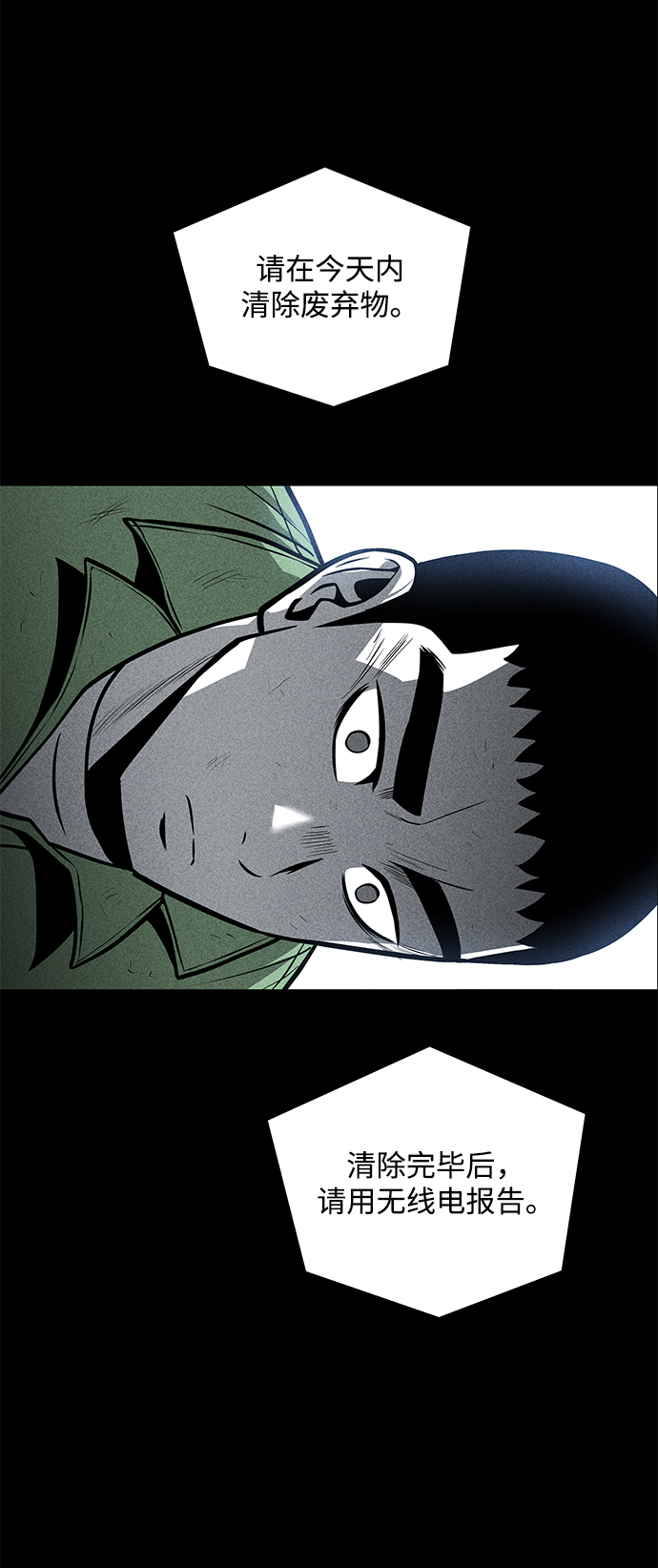 第25话17