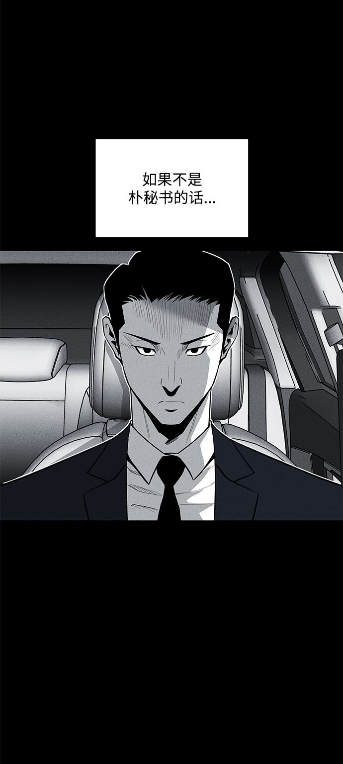 第58话29
