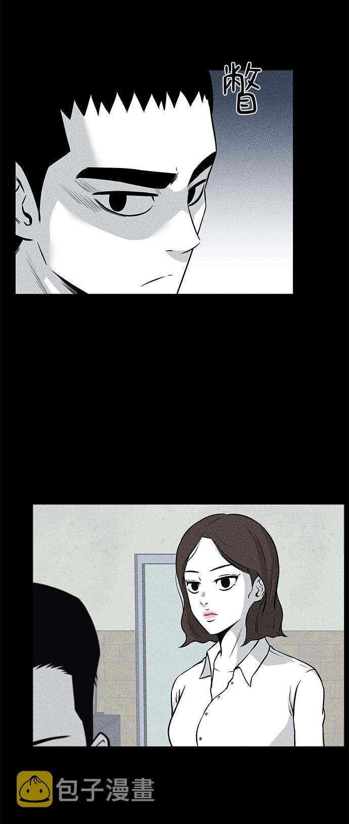 第7话8