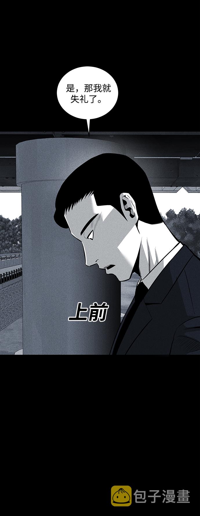 第45话35