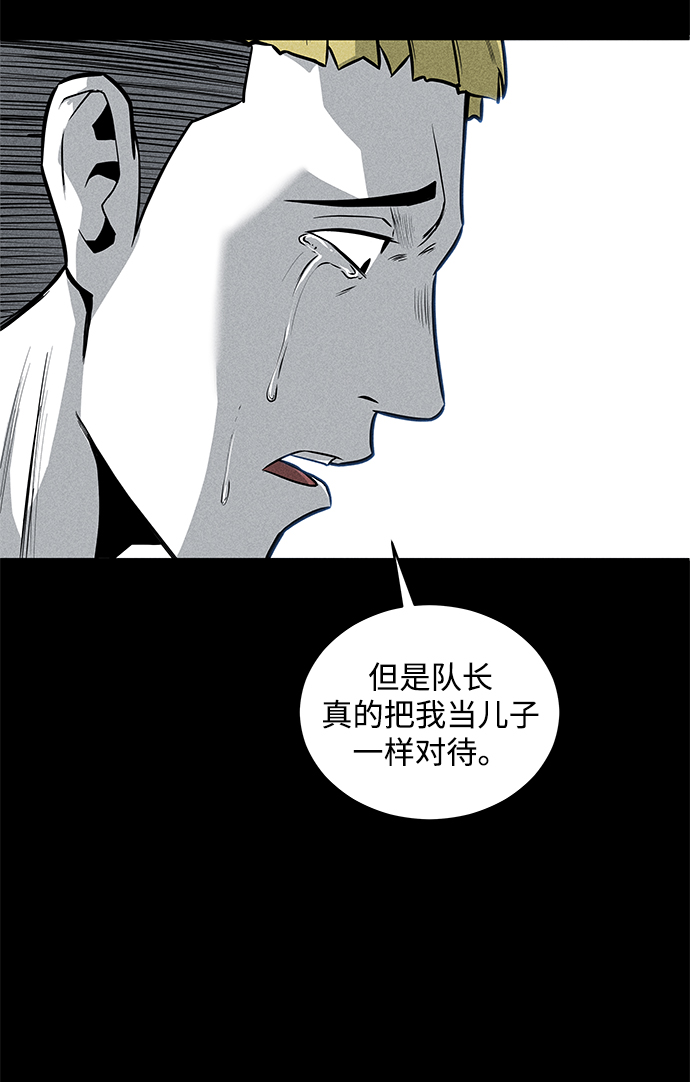 第38话63