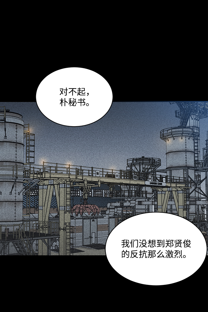 第16话28