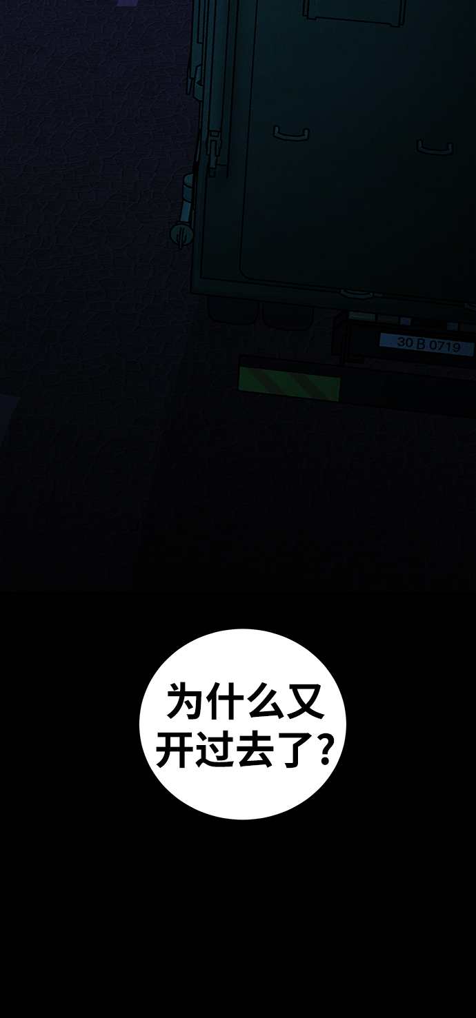 第39话70