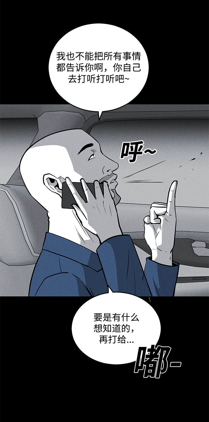 第58话57