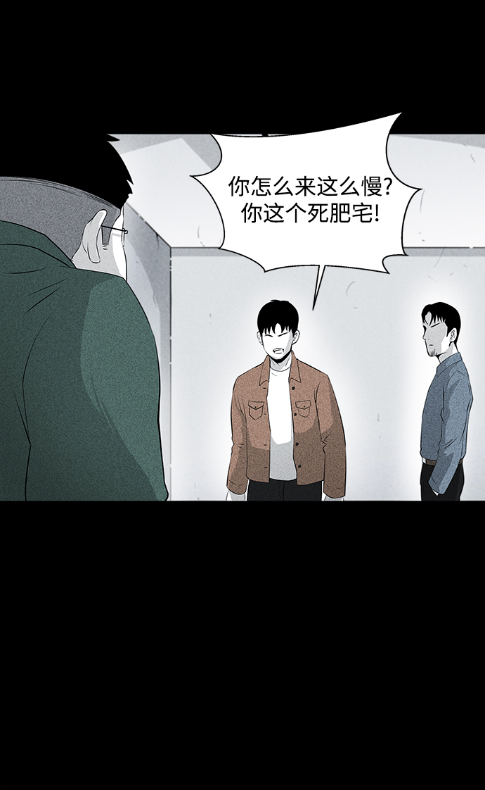 第9话31