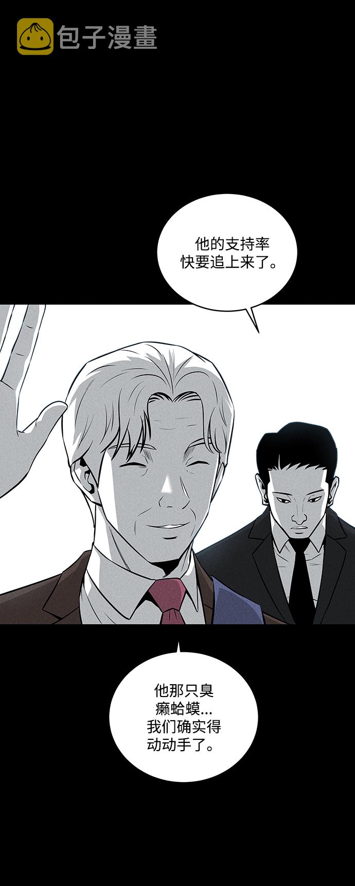 第35话67