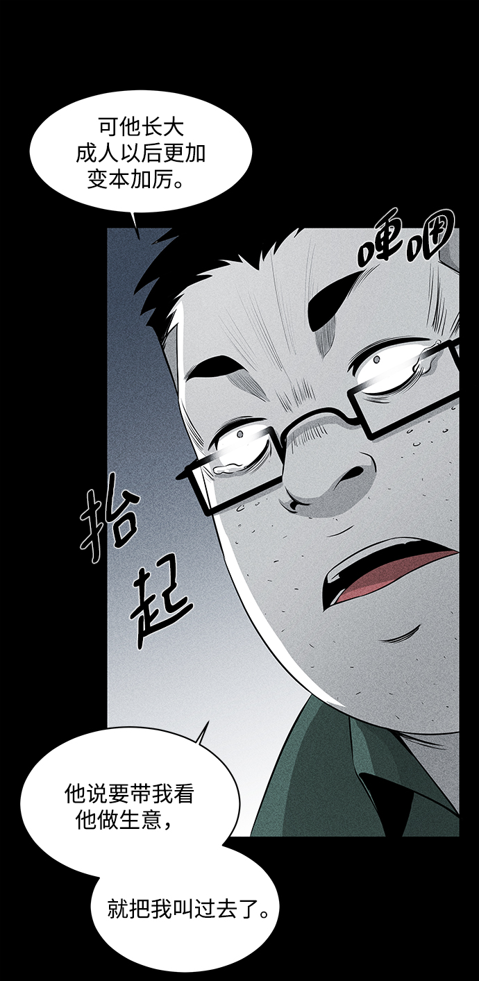 第13话20