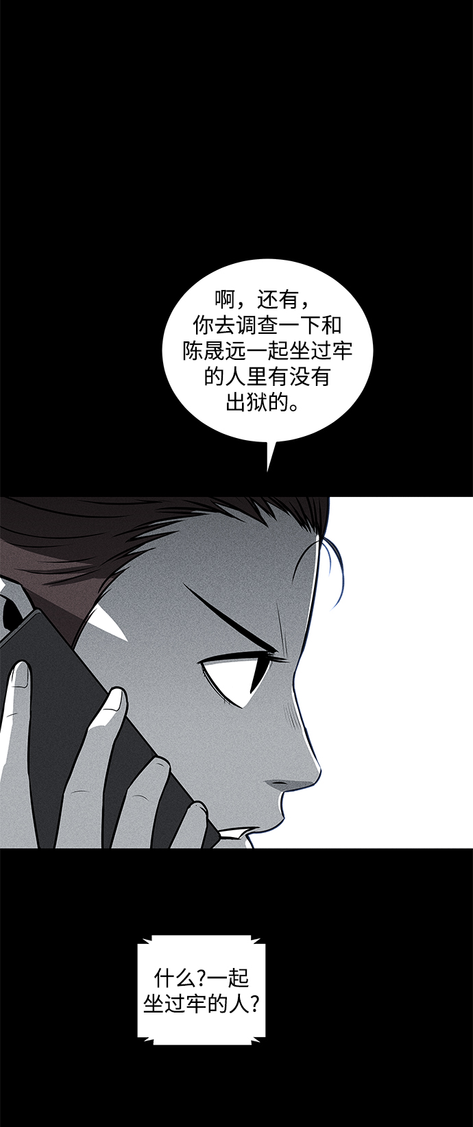 第42话40