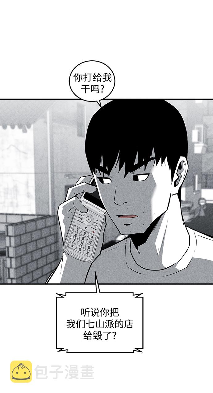 第51话22