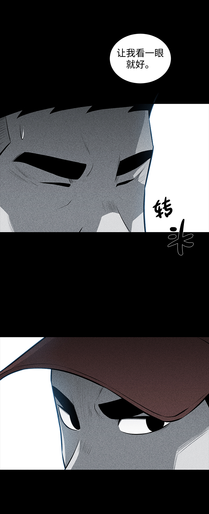 第1话84