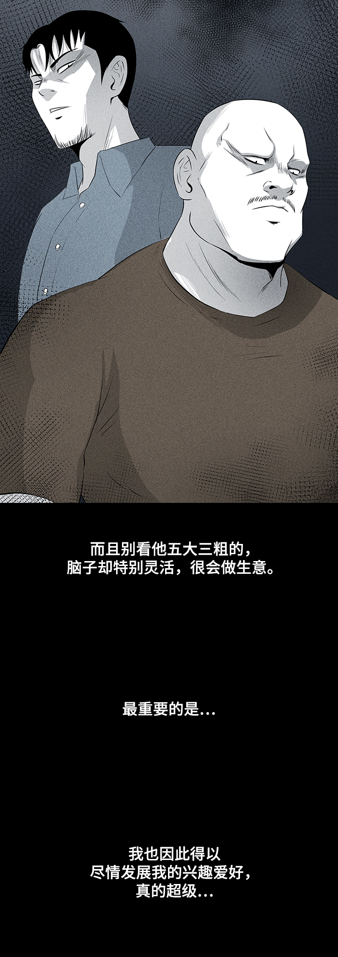 第9话17