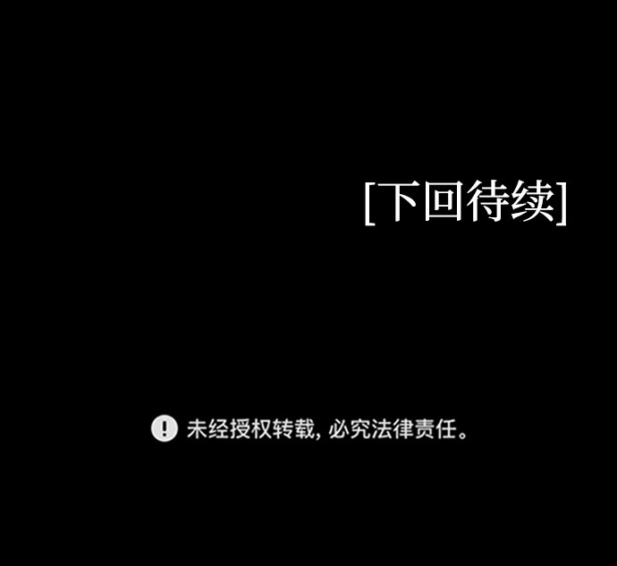 第47话69