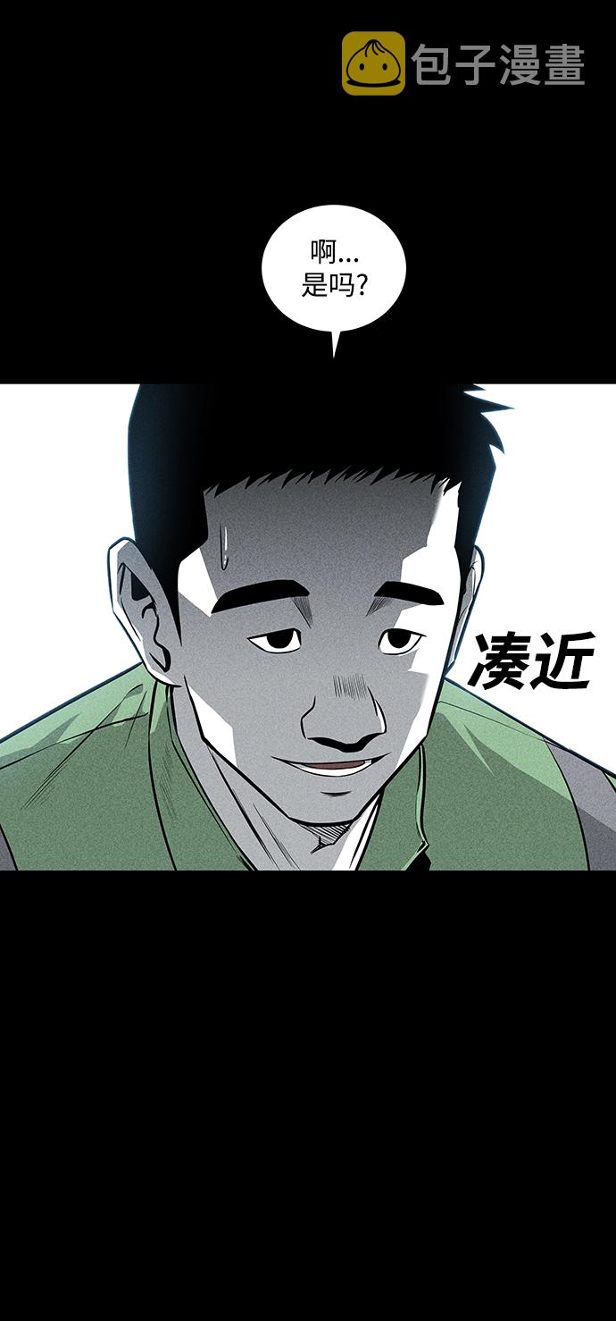 第37话59