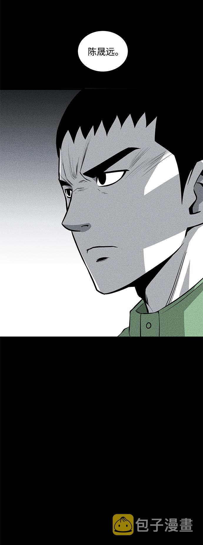 第41话38