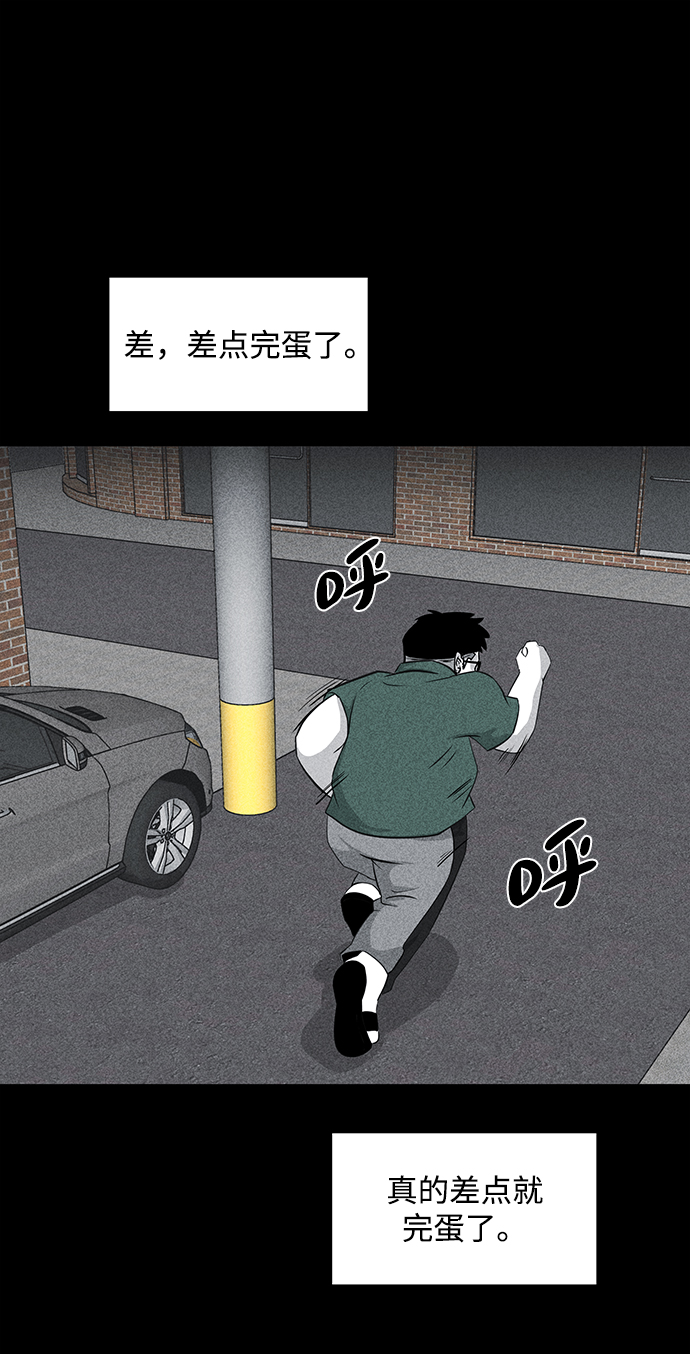 第10话70