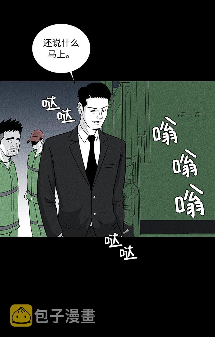 第7话51
