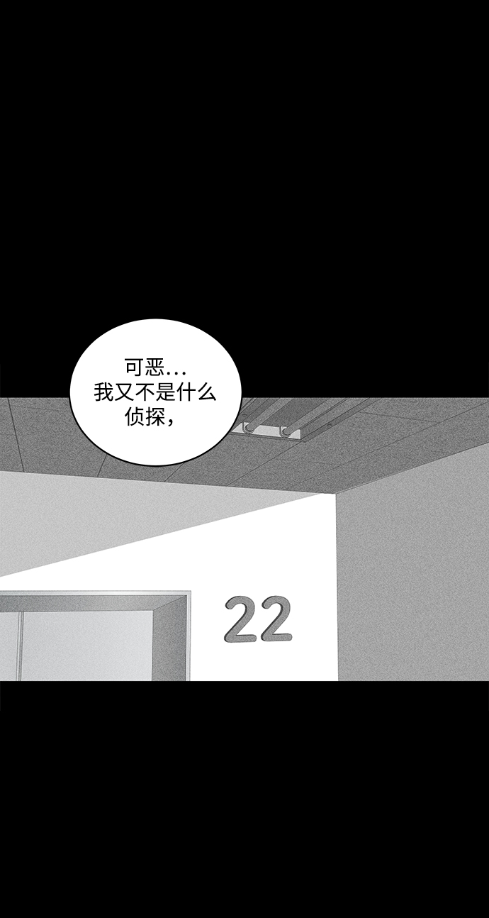 第16话5