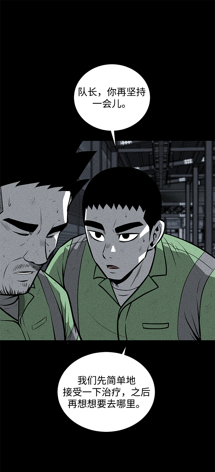第26话69