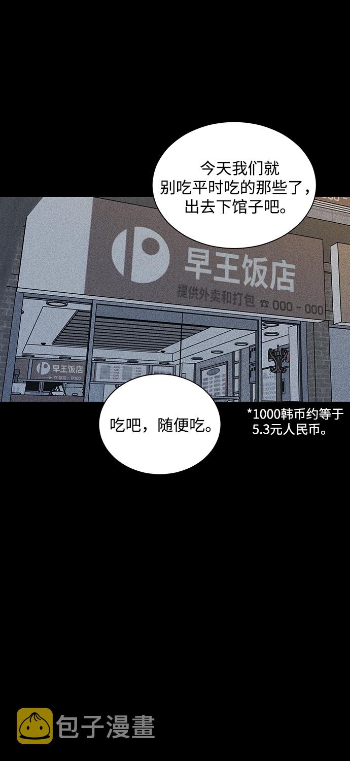 第17话1