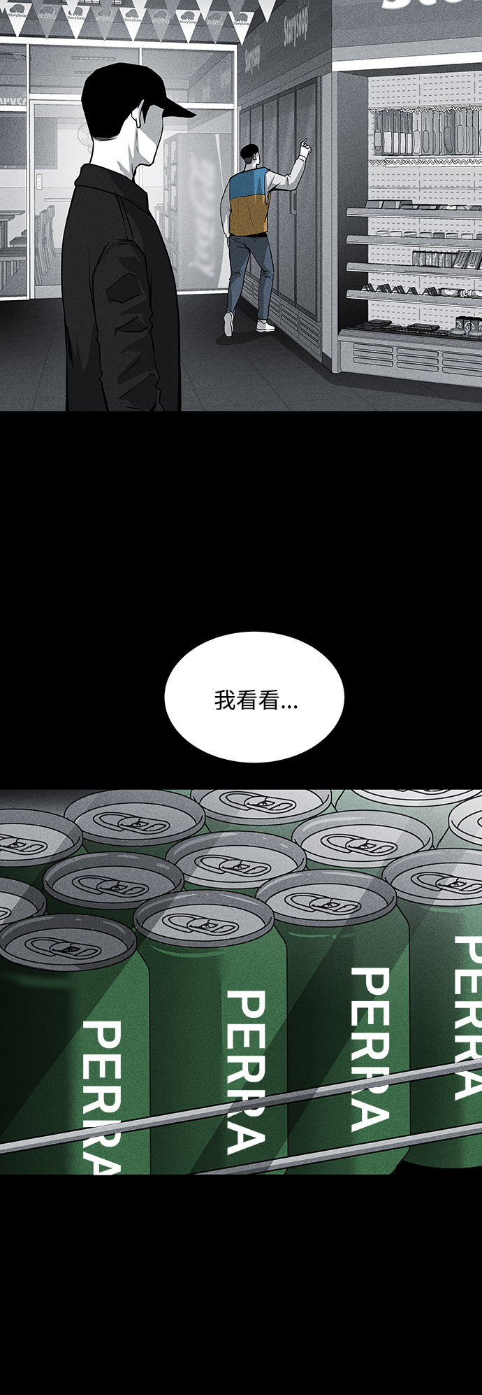 第55话14