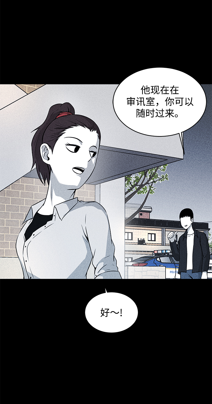 第12话38