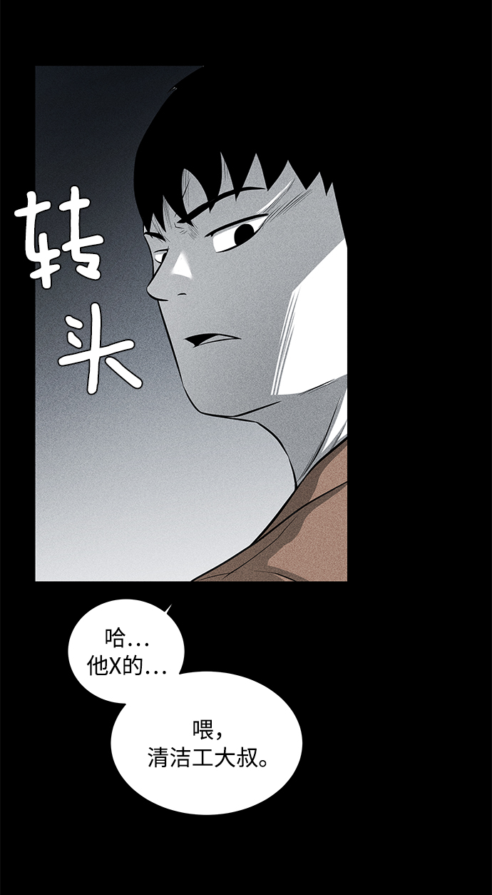 第8话19